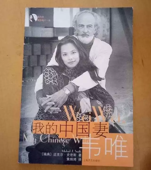 984属鼠一生有二婚，1984年属鼠人最难熬年龄"