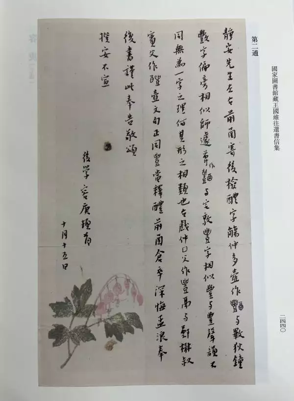 991年6月初2阳历多少，双子座和什么座最配"