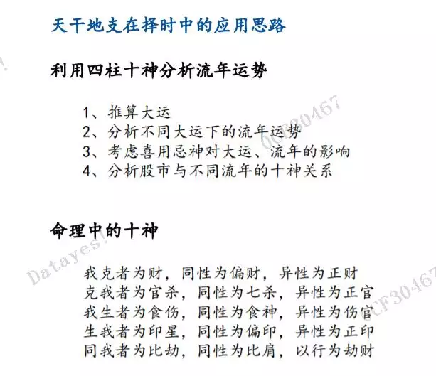 周易免费算命2022年运势，周易 上免费算命