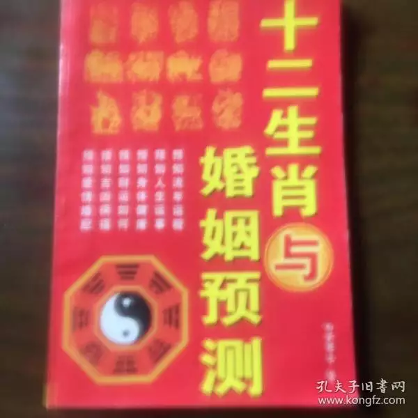 属相婚姻到底可信吗，属相婚配真的很重要吗