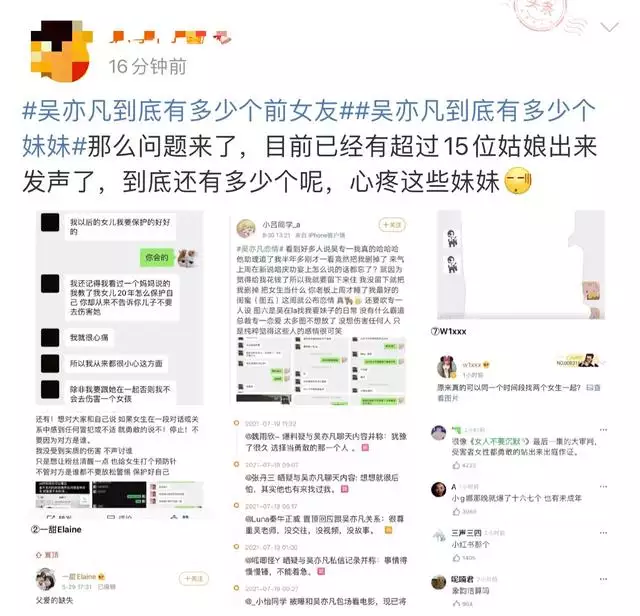 麦玲玲2022年运势测算属蛇，麦玲玲2022运程完整版