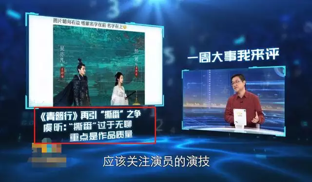 麦玲玲2022年运势测算属蛇，麦玲玲2022运程完整版