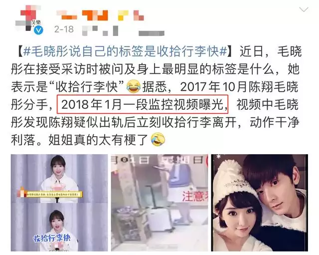 麦玲玲2022年运势测算属蛇，麦玲玲2022运程完整版