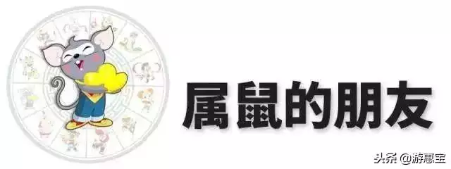 麦玲玲2022年属牛运程，2022 年生肖运势完整版