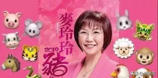 麦玲玲2022年属牛运程，2022 年生肖运势完整版