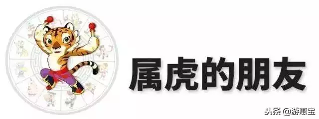 麦玲玲2022年属牛运程，2022 年生肖运势完整版