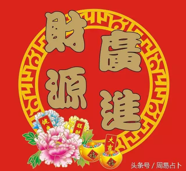 怎么算自己的命格，八字命格怎么算