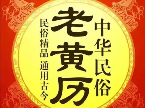 属马今日运势坐什么方位，属马今天打麻将更佳时间