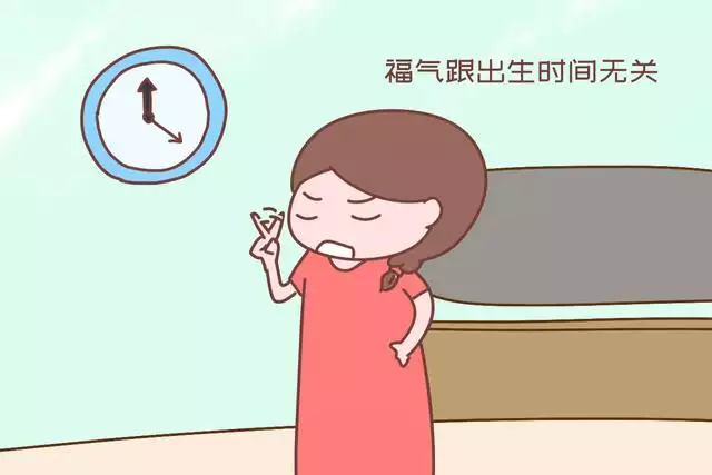 午时的女孩是什么命运，男女最怕的出生时辰