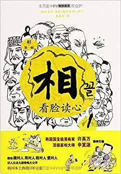 李居明日历电子版2022年，2022 年罗家通书电子版