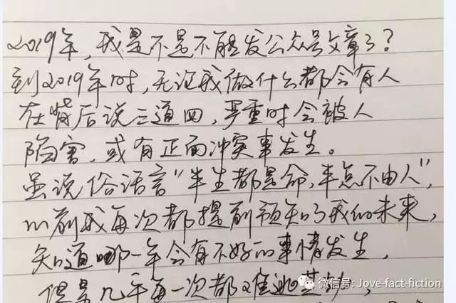 生辰八字看流年运势分析，八字流年大运免费测算