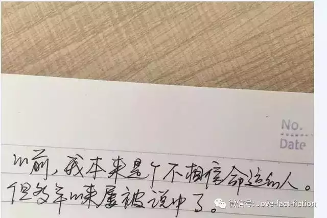 生辰八字看流年运势分析，八字流年大运免费测算