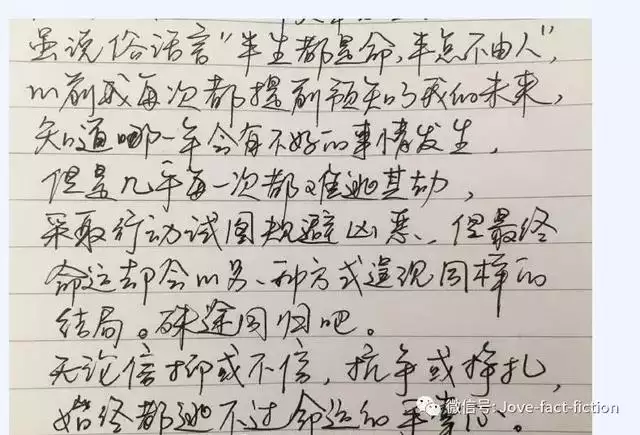 生辰八字看流年运势分析，八字流年大运免费测算