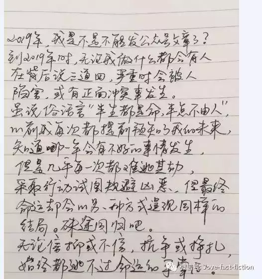 生辰八字看流年运势分析，八字流年大运免费测算