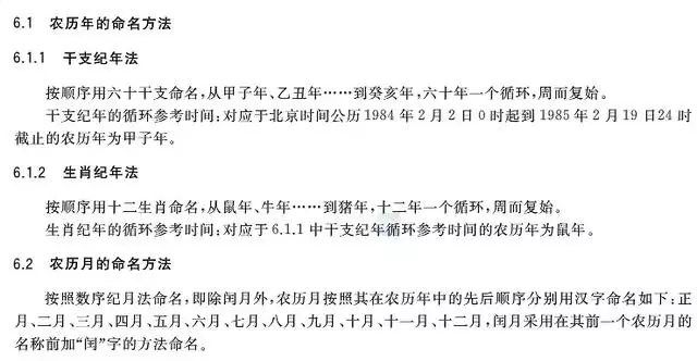 属鼠的八十多岁是哪年出生的，八十多岁的鼠是哪年生