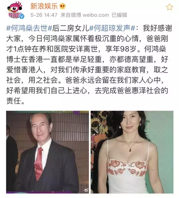 8年属马的子女缘，78年属马三次婚姻在几岁"