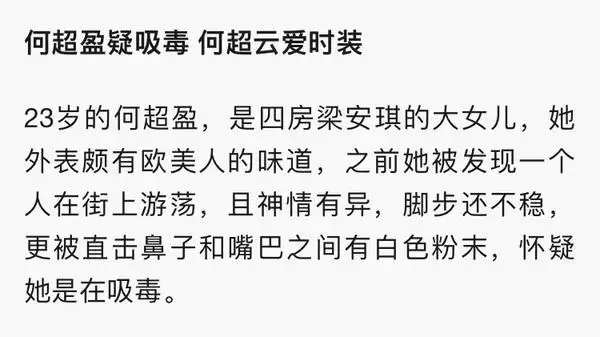 8年属马的子女缘，78年属马三次婚姻在几岁"