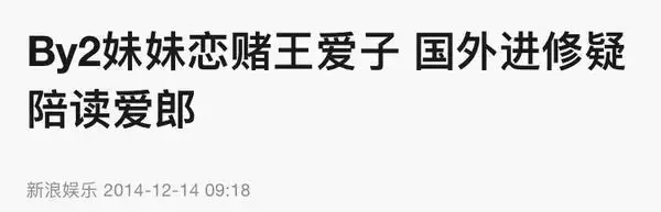 8年属马的子女缘，78年属马三次婚姻在几岁"