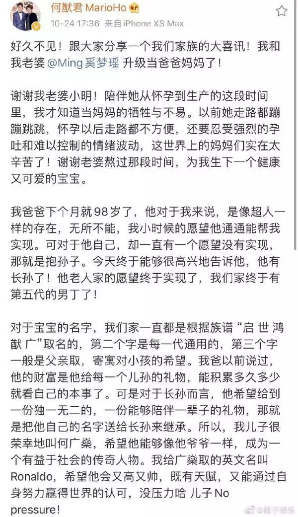 8年属马的子女缘，78年属马三次婚姻在几岁"