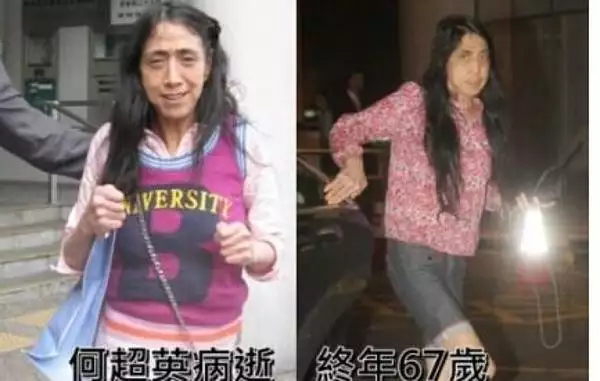 8年属马的子女缘，78年属马三次婚姻在几岁"