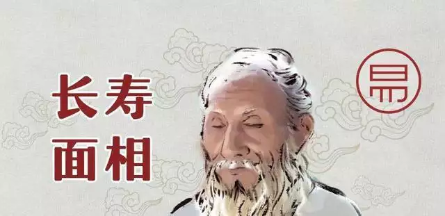 人的生日和寿命有关吗，阎王注定寿数一览表