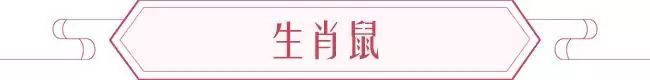 二零二一年属马全年运势，1966年属马2022 年每月运程