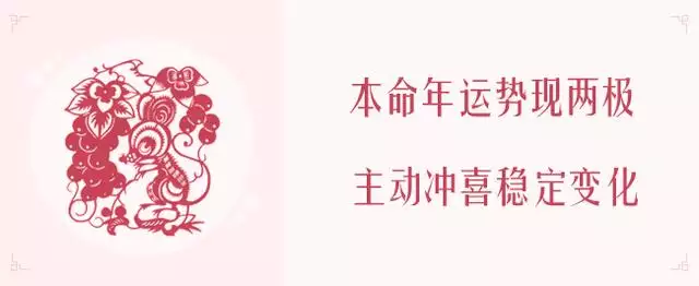 二零二一年属马全年运势，1966年属马2022 年每月运程