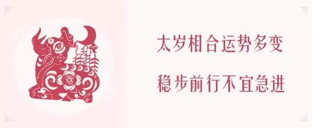 二零二一年属马全年运势，1966年属马2022 年每月运程