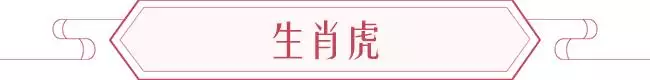 二零二一年属马全年运势，1966年属马2022 年每月运程