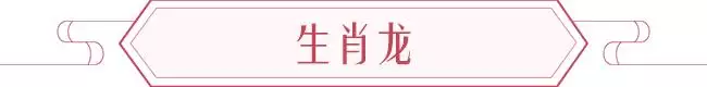 二零二一年属马全年运势，1966年属马2022 年每月运程