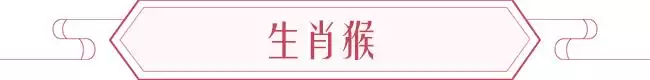 二零二一年属马全年运势，1966年属马2022 年每月运程