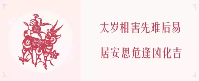 二零二一年属马全年运势，1966年属马2022 年每月运程