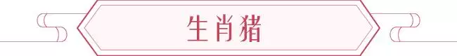 二零二一年属马全年运势，1966年属马2022 年每月运程