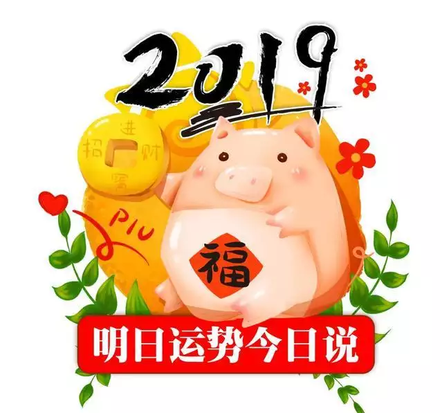 每日运势解读11月24日，金牛座11月运势解读