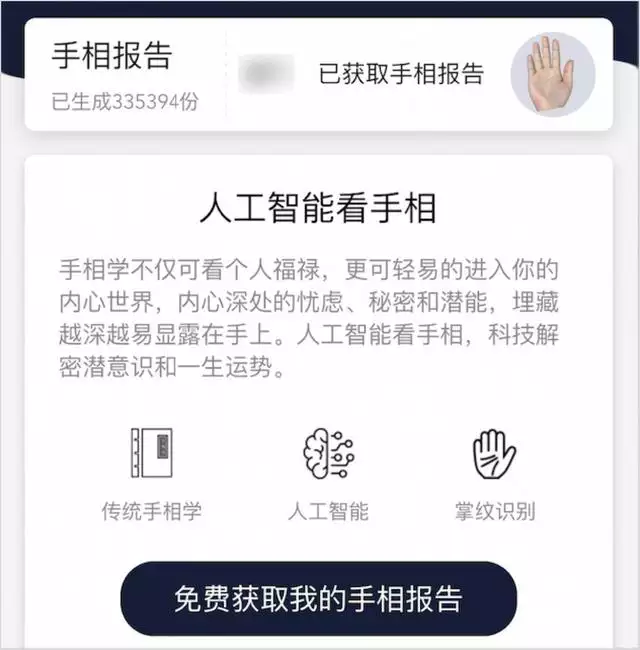 算姻缘输入两个人名字怎么挣钱，免费算两人的姻缘