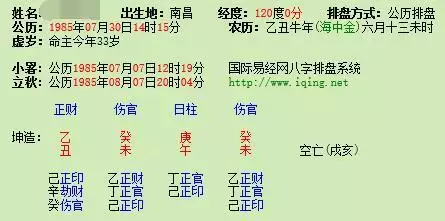 男女婚姻合八字免费，合八字婚姻免费算婚姻