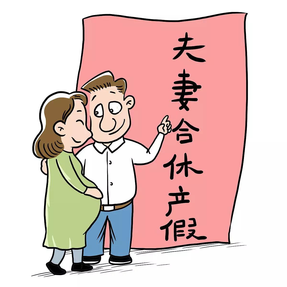 免费测八字婚姻，免费测算一生婚姻八字