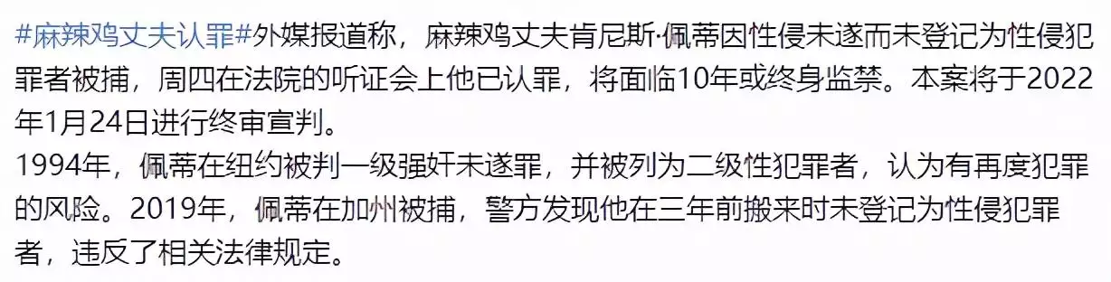 022年有牢狱之灾的人，马云2022牢狱之灾"