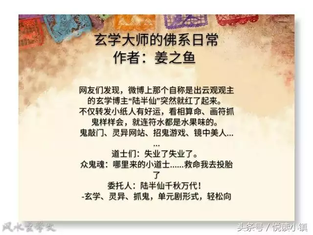 算命app排行榜前十名，算八字最准的软件