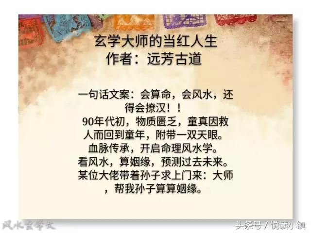 算命app排行榜前十名，算八字最准的软件