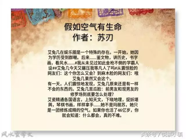 算命app排行榜前十名，算八字最准的软件