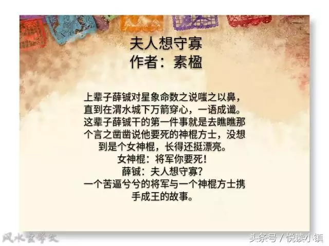 算命app排行榜前十名，算八字最准的软件