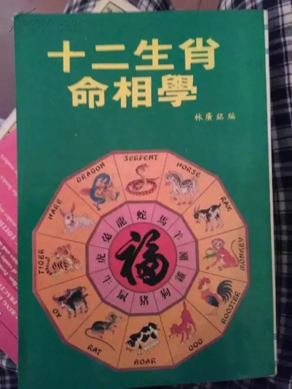 022年生肖龙是几岁，1976年的龙45岁后的财运"