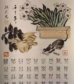 午马时辰是什么时间，1990有没有闰月吗