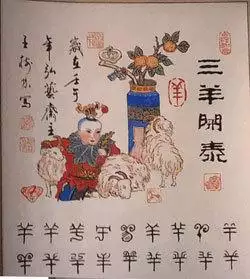 午马时辰是什么时间，1990有没有闰月吗