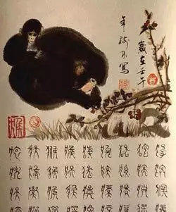 午马时辰是什么时间，1990有没有闰月吗