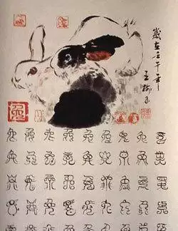 午马时辰是什么时间，1990有没有闰月吗