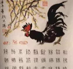 午马时辰是什么时间，1990有没有闰月吗