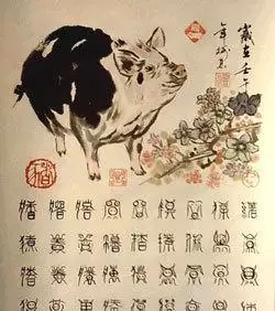 午马时辰是什么时间，1990有没有闰月吗