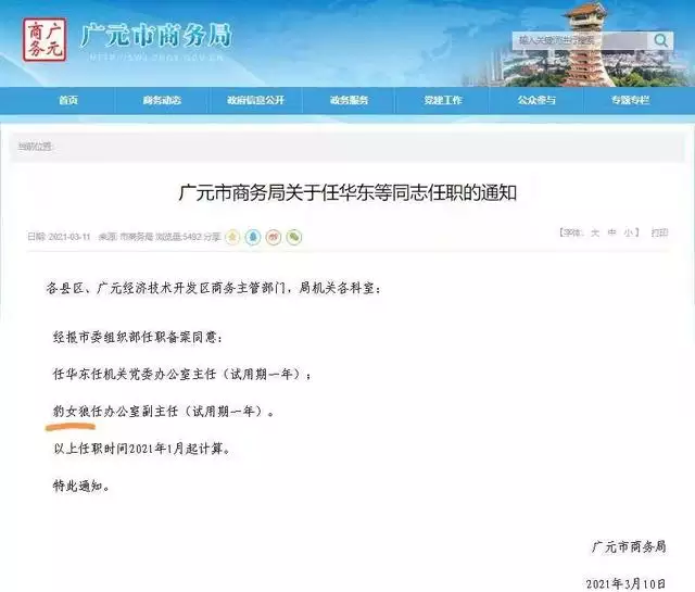 上下左右无不同是什么生肖，awsd和上下左右颠倒